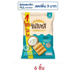 ซันไบทส์ รสซาวครีมและหัวหอม 86 กรัม - ซันไบทส์, ขนมขบเคี้ยว