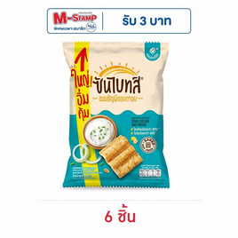 ซันไบทส์ รสซาวครีมและหัวหอม 86 กรัม - ซันไบทส์, ซันไบทส์
