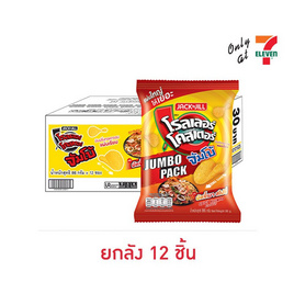 โรลเลอร์โคสเตอร์ จัมโบ้มันฝรั่งรสผัดขี้เมาสไปซี่ 86 กรัม (ยกลัง 12 ชิ้น) - โรลเลอร์โคสเตอร์, โรลเลอร์โคสเตอร์