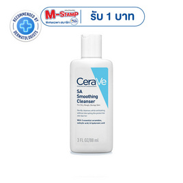 เซราวี เอสเอ สมูทติ้ง คลีนเซอร์ 88 มล. - Cerave, Cerave