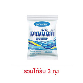 มายมิ้นท์ ลูกอมรสมินต์ 89.60 กรัม - มายมิ้นท์, สินค้าโฟกัส