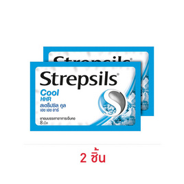 สเตร็ปซิลคูลเอชเอชอาร์ 8 เม็ด - สเตร็ปซิล, ลูกอม