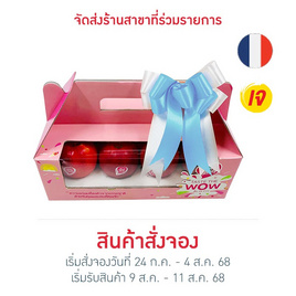 แอปเปิ้ลพิงค์เลดี้แพ็ก 8 ลูก - No Brands, ผักและผลไม้