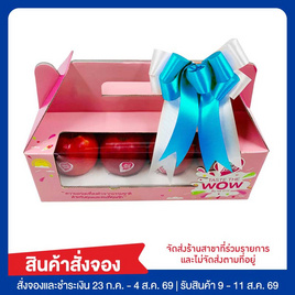 แอปเปิ้ลพิงค์เลดี้แพ็ก 8 ลูก - No Brands, ผลไม้นำเข้า