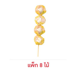 อีซี่เทส ขนมจีบปู (แพ็ก 8 ไม้) - Ezy Taste, อาหารแช่แข็ง