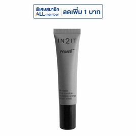 อินทูอิท ไพร์เมอร์ พลัสพลัส 8 กรัม - In2it, จับคู่สินค้า : Cosmetics