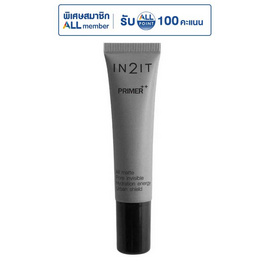 อินทูอิท ไพร์เมอร์ พลัสพลัส 8 กรัม - In2it, ครีมรองพื้น
