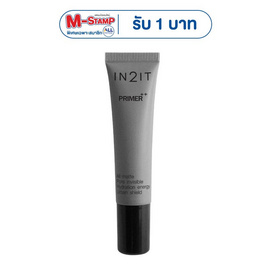 อินทูอิท ไพร์เมอร์ พลัสพลัส 8 กรัม - In2it, ปรุงจืด สีธรรมชาติ ผิวสุขภาพดี