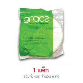 เกรซคลาสสิคจาน 8 นิ้ว ห่อละ 10 ใบ (แพ็ก 6 ห่อ) - เกรซ, อุปกรณ์เครื่องใช้ในครัวเรือน