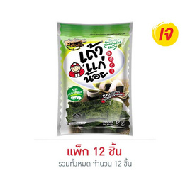 เถ้าแก่น้อย สาหร่ายทอด รสคลาสสิค 8 กรัม (แพ็ก 12 ชิ้น) - เถ้าแก่น้อย, สาหร่ายทอด