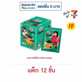 เถ้าแก่น้อย ท็อปปิ้งสาหร่ายโรยหน้า ออริจินัล 8 กรัม (แพ็ก 12 ชิ้น) - เถ้าแก่น้อย, สาหร่าย