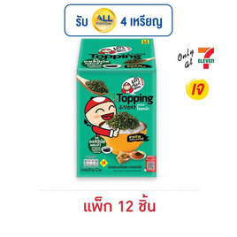 เถ้าแก่น้อย ท็อปปิ้งสาหร่ายโรยหน้า ออริจินัล 8 กรัม (แพ็ก 12 ชิ้น) - เถ้าแก่น้อย, สาหร่าย