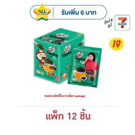 เถ้าแก่น้อย ท็อปปิ้งสาหร่ายโรยหน้า ออริจินัล 8 กรัม (แพ็ก 12 ชิ้น) - เถ้าแก่น้อย, สาหร่าย