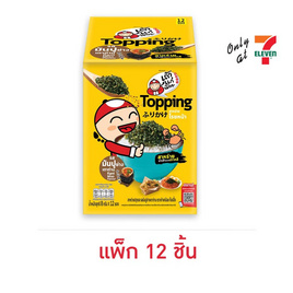 เถ้าแก่น้อย ท็อปปิ้งสาหร่ายโรยหน้า รสมันปู 8 กรัม (แพ็ก 12 ชิ้น) - เถ้าแก่น้อย, ขนมขบเคี้ยว และช็อคโกแลต