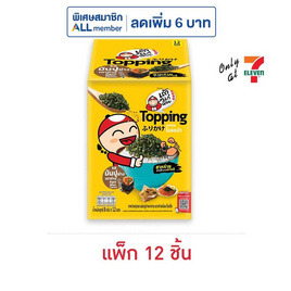 เถ้าแก่น้อย ท็อปปิ้งสาหร่ายโรยหน้า รสมันปู 8 กรัม (แพ็ก 12 ชิ้น) - เถ้าแก่น้อย