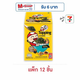 เถ้าแก่น้อย ท็อปปิ้งสาหร่ายโรยหน้า รสมันปู 8 กรัม (แพ็ก 12 ชิ้น) - เถ้าแก่น้อย