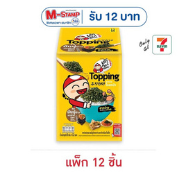 เถ้าแก่น้อย ท็อปปิ้งสาหร่ายโรยหน้า รสมันปู 8 กรัม (แพ็ก 12 ชิ้น) - เถ้าแก่น้อย, สาหร่าย