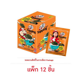 เถ้าแก่น้อย ท็อปปิ้ง สาหร่ายโรยหน้ารสแซลมอนย่างเกลือ 8 กรัม (แพ็ก 12 ชิ้น) - เถ้าแก่น้อย, สาหร่าย