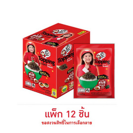 เถ้าแก่น้อย สาหร่ายท็อปปิ้งรสสไปซี่โทการาชิ 8 กรัม (แพ็ก 12 ชิ้น) - เถ้าแก่น้อย, ขนมขบเคี้ยว และช็อคโกแลต