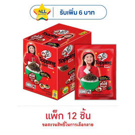 เถ้าแก่น้อย สาหร่ายท็อปปิ้งรสสไปซี่โทการาชิ 8 กรัม (แพ็ก 12 ชิ้น) - เถ้าแก่น้อย, สาหร่าย