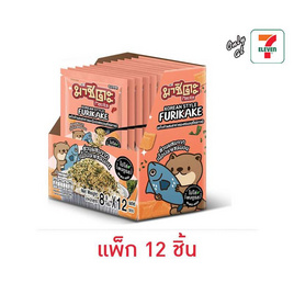 มาชิตะ ผงโรยข้าวผสมสาหร่ายและแซลมอน 8 กรัม (แพ็ก 12 ชิ้น) - มาชิตะ, ขนมขบเคี้ยว และช็อคโกแลต