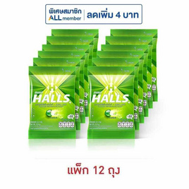 ฮอลล์ ลูกอมสอดไส้กลิ่นเฟรชไลม์ (8 เม็ด) 22.4 กรัม (แพ็ก 12 ถุง) - ฮอลล์, ขนมขบเคี้ยว และช็อคโกแลต