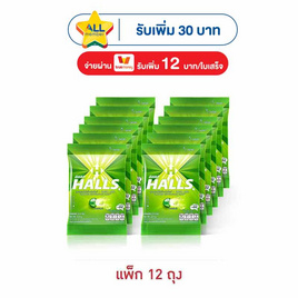 ฮอลล์ ลูกอมสอดไส้กลิ่นเฟรชไลม์ (8 เม็ด) 22.4 กรัม (แพ็ก 12 ถุง) - ฮอลล์, ลูกอม/หมากฝรั่ง