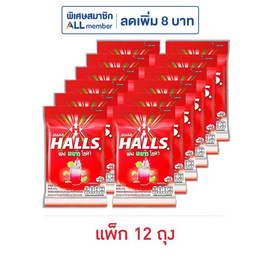 ฮอลล์ ลูกอมแดงมะนาวโซดา (8 เม็ด) 22.4 กรัม (แพ็ก 12 ถุง) - ฮอลล์, ลูกอม