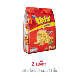 วอยซ์ แครกเกอร์ครีมมี่บัตเตอร์ 8 กรัม แพ็ก 24 ชิ้น - Voiz, สินค้าขายดี Voiz