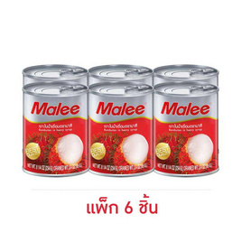 มาลี เงาะในน้ำเชื่อม 8.25 ออนซ์ /234 กรัม (แพ็ก 6 ชิ้น) - มาลี