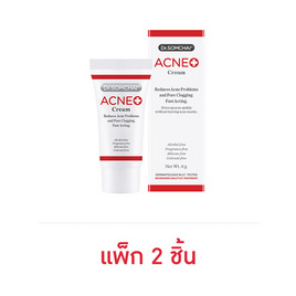 ดร.สมชาย แอคเน่ ครีม 8 กรัม (แพ็ก 2 ชิ้น) - Dr.Somchai, สมาชิก All member ซื้อสินค้า eXta ที่เข้าร่วมรายการ กรอกโค้ดลดทันที