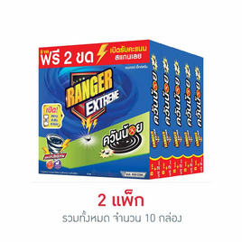เรนเจอร์ เอ็กซ์ตรีม ยาจุดกันยุงควันน้อย 8+2 ขด (แพ็ก 5 กล่อง) - Ranger Scout, ผลิตภัณฑ์กำจัดแมลง