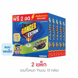 เรนเจอร์ เอ็กซ์ตรีม ยาจุดกันยุงควันน้อย 8+2 ขด (แพ็ก 5 กล่อง) - Ranger Scout, ของใช้ภายในบ้าน