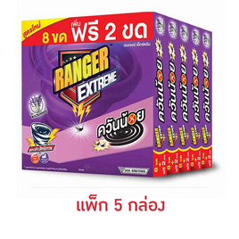 เรนเจอร์ เอ็กซ์ตรีม ยาจุดกันยุงควันน้อยลาเวนเดอร์ 8+2 ขด (แพ็ก 5 กล่อง) - Ranger Scout, สินค้าป้องกันยุงและแมลง