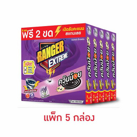 เรนเจอร์ เอ็กซ์ตรีม ยาจุดกันยุงควันน้อยลาเวนเดอร์ 8+2 ขด (แพ็ก 5 กล่อง) - Ranger Scout, ผลิตภัณฑ์กำจัดแมลง