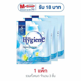 ไฮยีน ถุงหอมกลิ่นบลูเฟรช ขนาด 8 กรัม (แพ็ก 3 ชิ้น) - Hygiene, ผลิตภัณฑ์ทำความสะอาดผ้าอื่นๆ