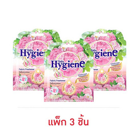 ไฮยีนถุงหอม กลิ่นซันไรส์ คิส ขนาด 8 กรัม (แพ็ก 3 ชิ้น) - Hygiene, ผลิตภัณฑ์ปรับอากาศภายในบ้าน