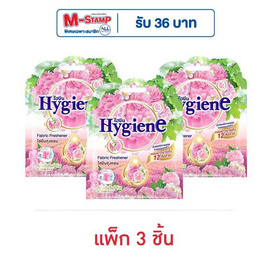 ไฮยีนถุงหอม กลิ่นซันไรส์ คิส ขนาด 8 กรัม (แพ็ก 3 ชิ้น) - Hygiene, ผลิตภัณฑ์ปรับอากาศภายในบ้าน