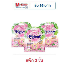 ไฮยีนถุงหอม กลิ่นซันไรส์ คิส ขนาด 8 กรัม (แพ็ก 3 ชิ้น) - Hygiene, ผลิตภัณฑ์ปรับอากาศภายในบ้าน