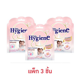 ไฮยีนถุงหอม กลิ่นบลูมมิ่งทัช ขนาด 8 กรัม (แพ็ก 3 ชิ้น) - Hygiene, ผลิตภัณฑ์ปรับอากาศภายในบ้าน