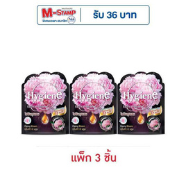 ไฮยีน ถุงหอมกลิ่นพีโอนีบลูม สีดำ ขนาด 8 กรัม (แพ็ก 3 ชิ้น) - Hygiene, ของใช้เบ็ดเตล็ด