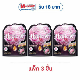 ไฮยีน ถุงหอมกลิ่นพีโอนีบลูม สีดำ ขนาด 8 กรัม (แพ็ก 3 ชิ้น) - Hygiene, ของใช้เบ็ดเตล็ด