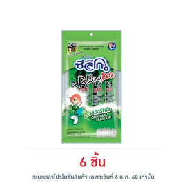 ซีลีโกะ โรลลิ่งไบท์รสออริจินัล 8.4 กรัม - ซีลีโกะ