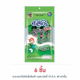 ซีลีโกะ โรลลิ่งไบท์รสออริจินัล 8.4 กรัม - ซีลีโกะ, สาหร่าย