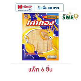 เต่าทอง ปลาหมึกบดปรุงรส 8.5 กรัม (แพ็ก 6 ชิ้น) - เต่าทอง, ขนมขบเคี้ยว และช็อคโกแลต