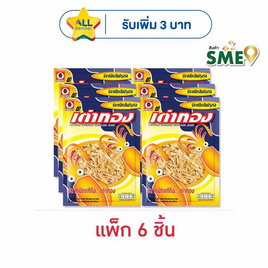 เต่าทอง ปลาหมึกเส้นปรุงรส 8 กรัม (แพ็ก 6 ชิ้น) - เต่าทอง, ปลาเส้น&ปลาหมึก
