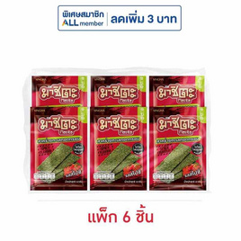 มาชิตะ สาหร่ายทอด รสสไปซี่ 8 กรัม (แพ็ก 6 ชิ้น) - มาชิตะ, สาหร่าย