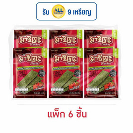 มาชิตะ สาหร่ายทอด รสสไปซี่ 8 กรัม (แพ็ก 6 ชิ้น) - มาชิตะ, สาหร่าย