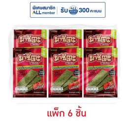 มาชิตะ สาหร่ายทอด รสสไปซี่ 8 กรัม (แพ็ก 6 ชิ้น) - มาชิตะ, สาหร่าย