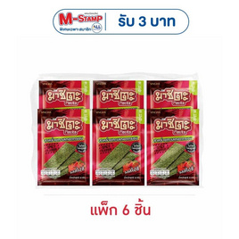 มาชิตะ สาหร่ายทอด รสสไปซี่ 8 กรัม (แพ็ก 6 ชิ้น) - มาชิตะ, สาหร่าย